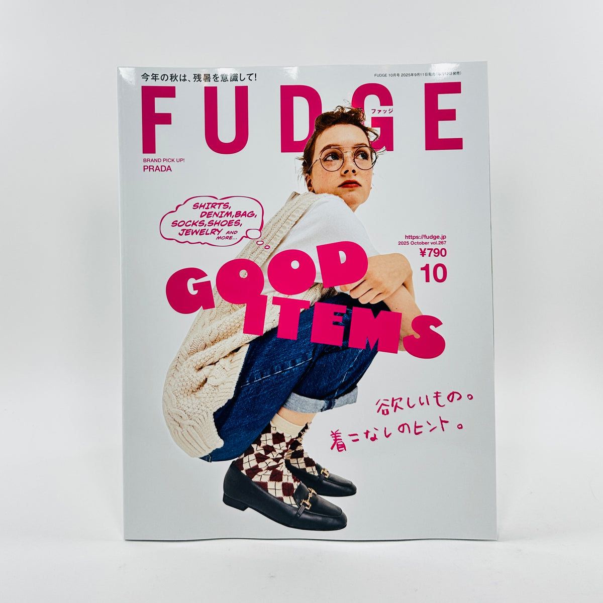Fudge #267 -  Good Items - October 2025