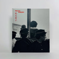 Fusako Kodama 1960-1980