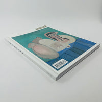 Gagosian - Summer 2025