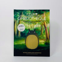 Ghibliotheque - The Unofficial Guide to the Movies of Studio Ghibli