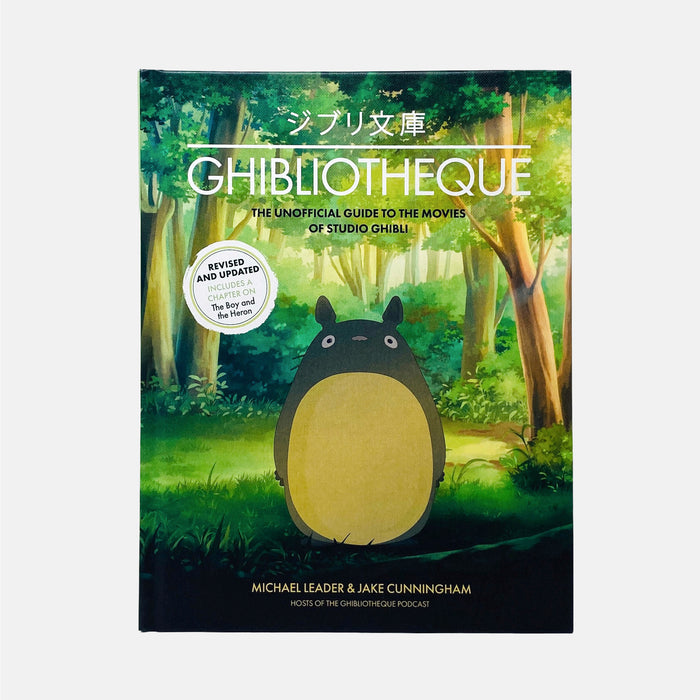 Ghibliotheque - The Unofficial Guide to the Movies of Studio Ghibli