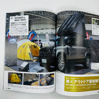Go Out #191 - September 2025 - House and Car