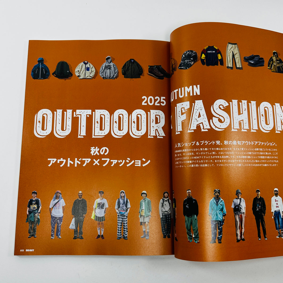 Go Out #192 - Autumn Outdoors x Fashion - October 2025
