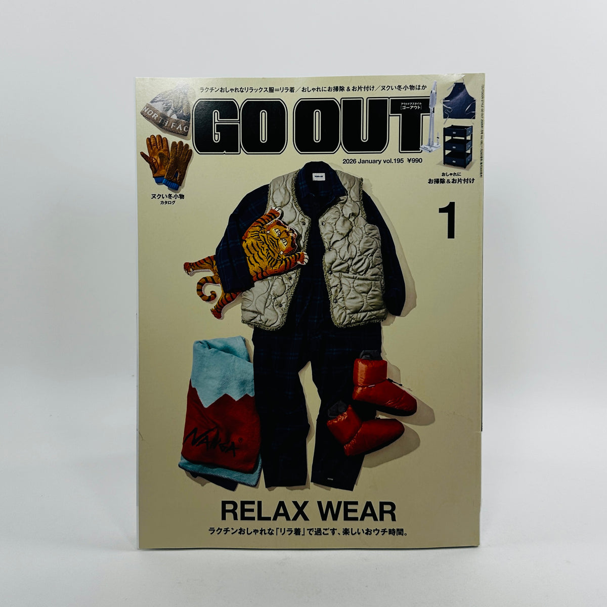 Go Out #195 January 2026 - Relax Wear