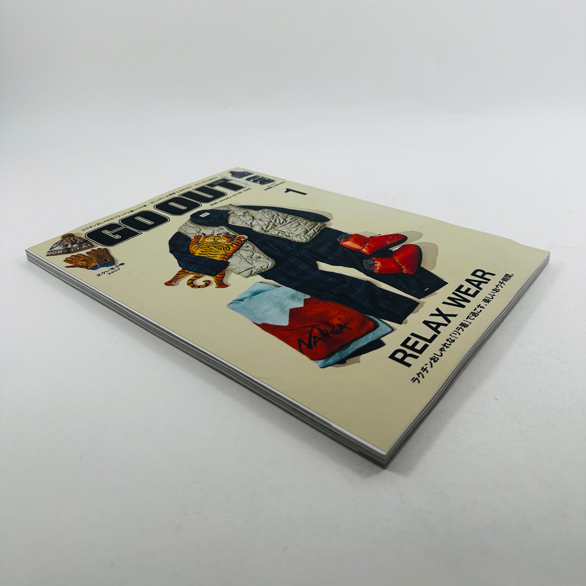 Go Out #195 January 2026 - Relax Wear