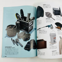 Go Out #195 January 2026 - Relax Wear