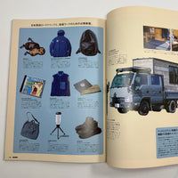 Go Out #200 - June 2026 - Arc'Teryx