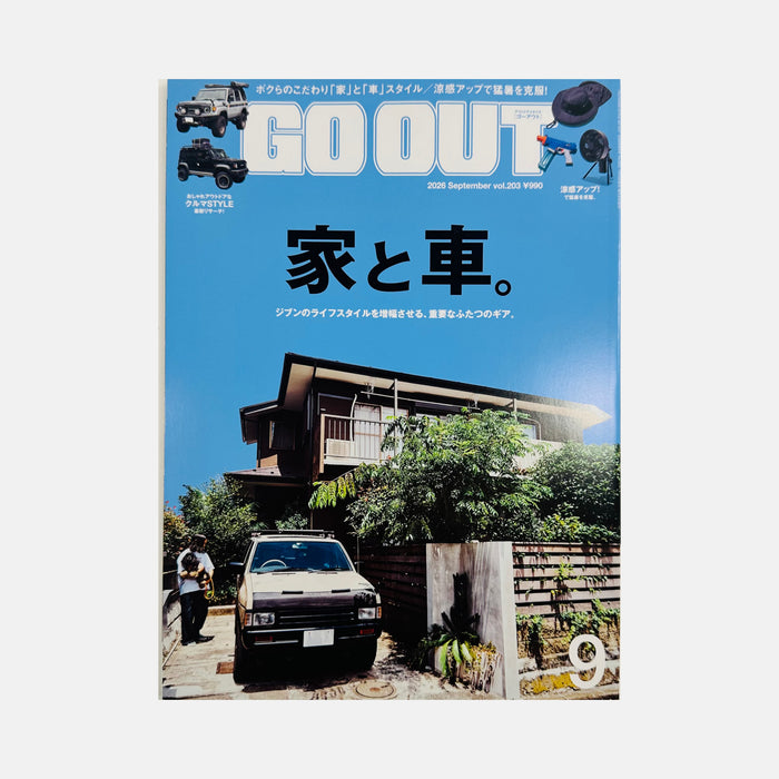 Go Out #203 - September 2026