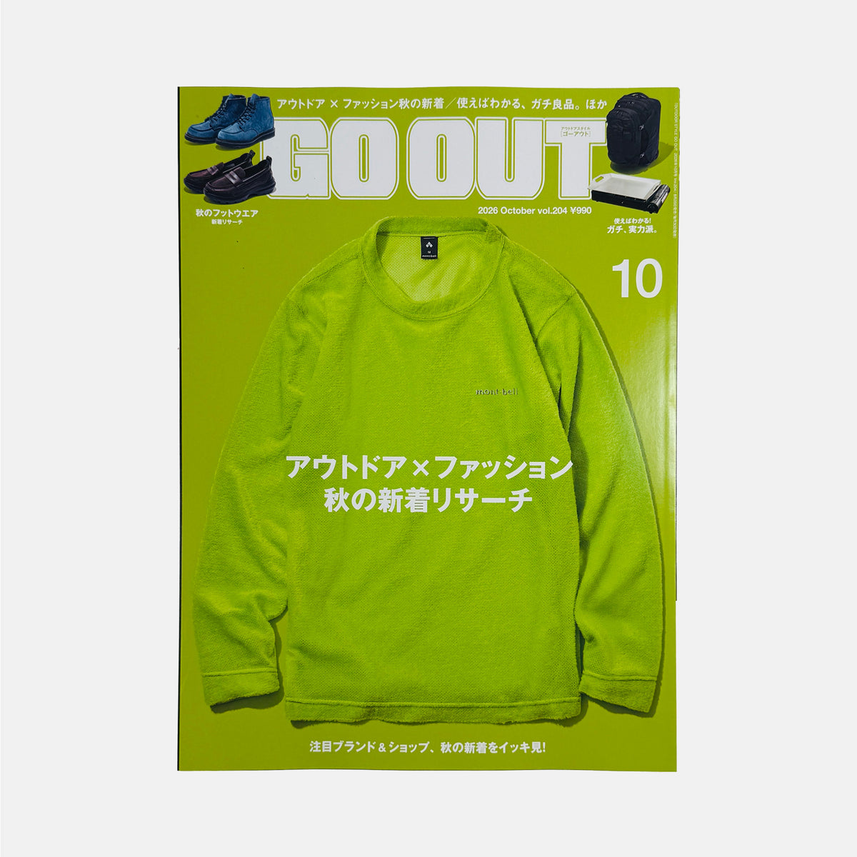 Go Out #204 - October 2026