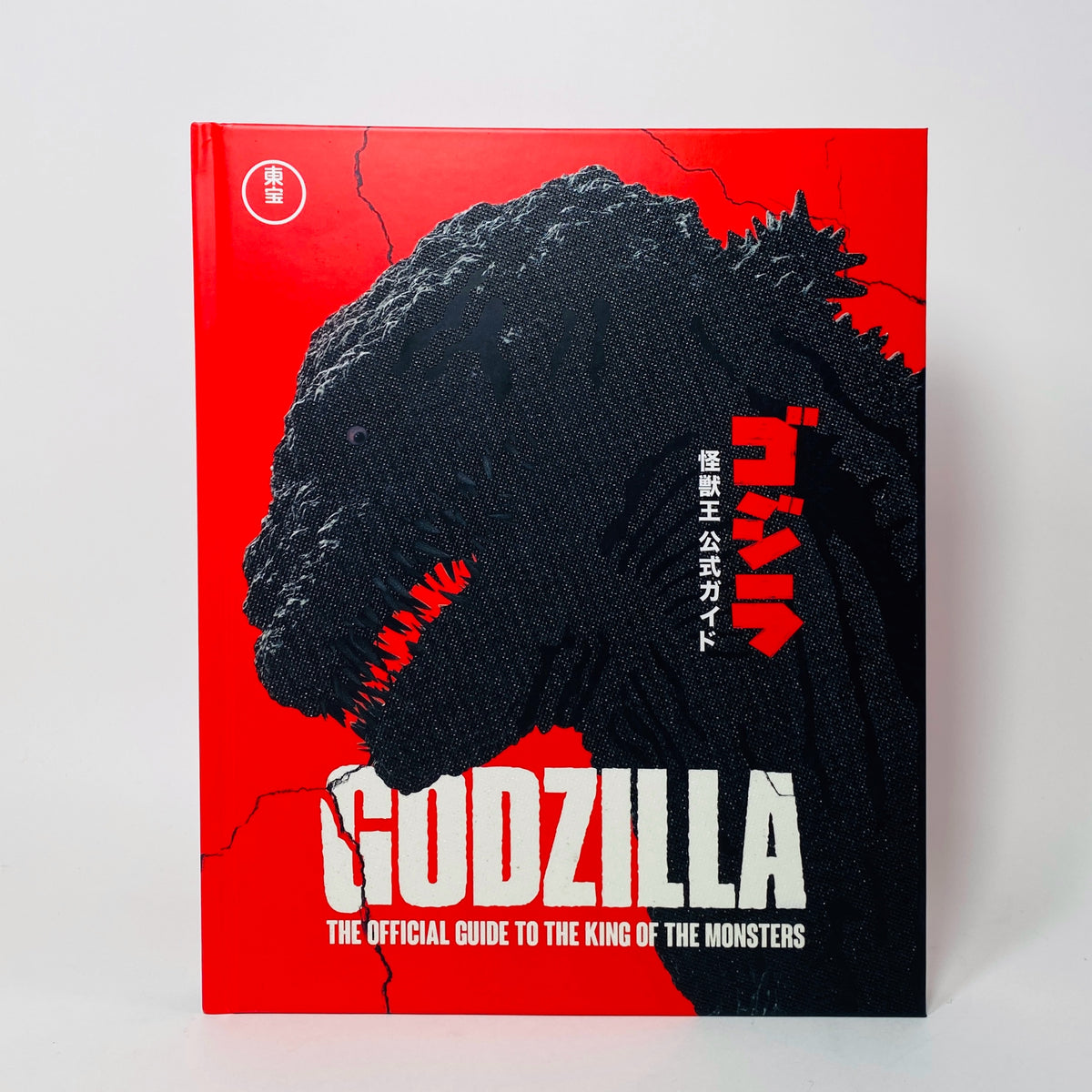 Godzilla - The Official Guide to the King of the Monsters