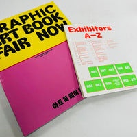 Graphic #51 - Art Book Fair