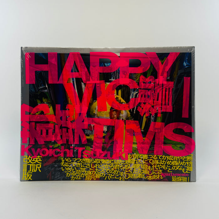 Happy Victims - Kyoichi Tsuzuki