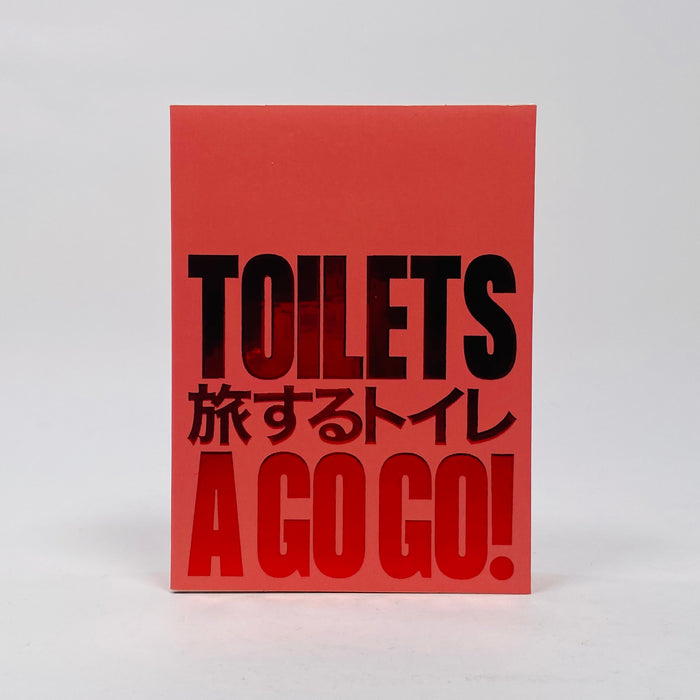 Hidefumi Nakamura - Toilets a Go-Go!