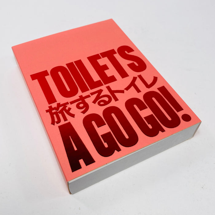 Hidefumi Nakamura - Toilets a Go-Go!