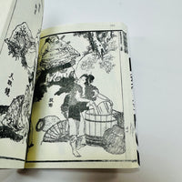 Hokusai Manga #1 - The Life And Manners Of The Day