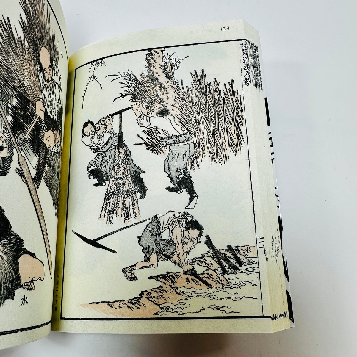 Hokusai Manga #1 - The Life And Manners Of The Day