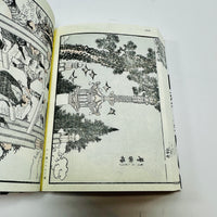 Hokusai Manga #1 - The Life And Manners Of The Day