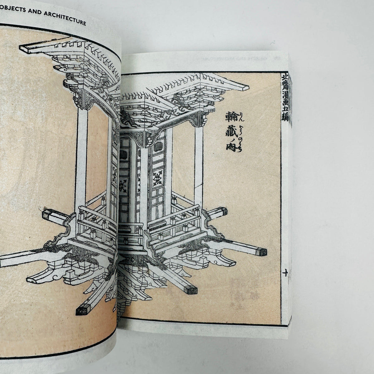 Hokusai Manga