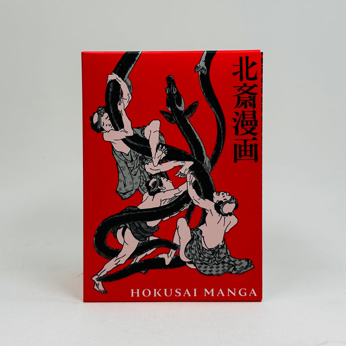 Hokusai Manga