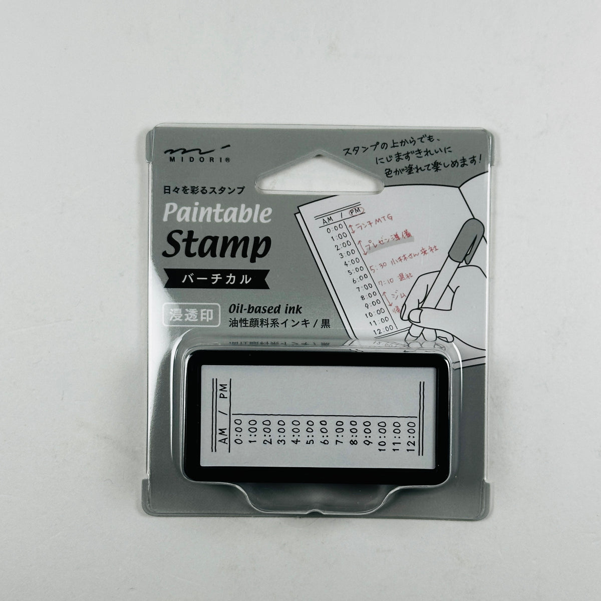 Keep Track of Time - Midori Pre-inked Stamp