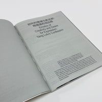In Between #1 - A magazine on Creation,Transition and Narrative