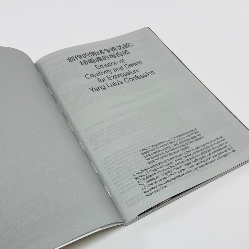 In Between #1 - A magazine on Creation,Transition and Narrative