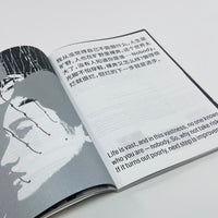 In Between #1 - A magazine on Creation,Transition and Narrative