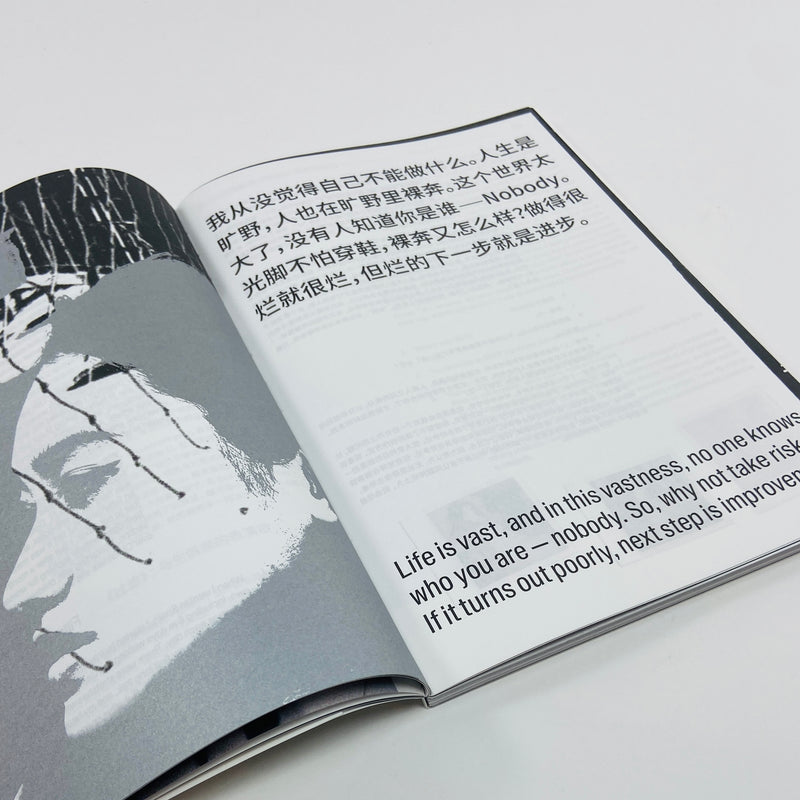 In Between #1 - A magazine on Creation,Transition and Narrative