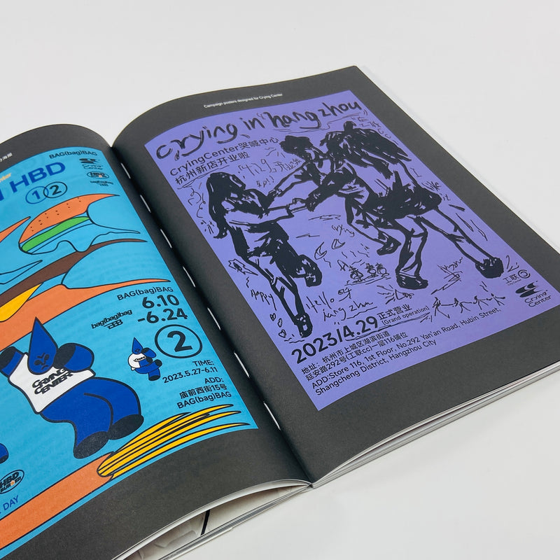 In Between #1 - A magazine on Creation,Transition and Narrative