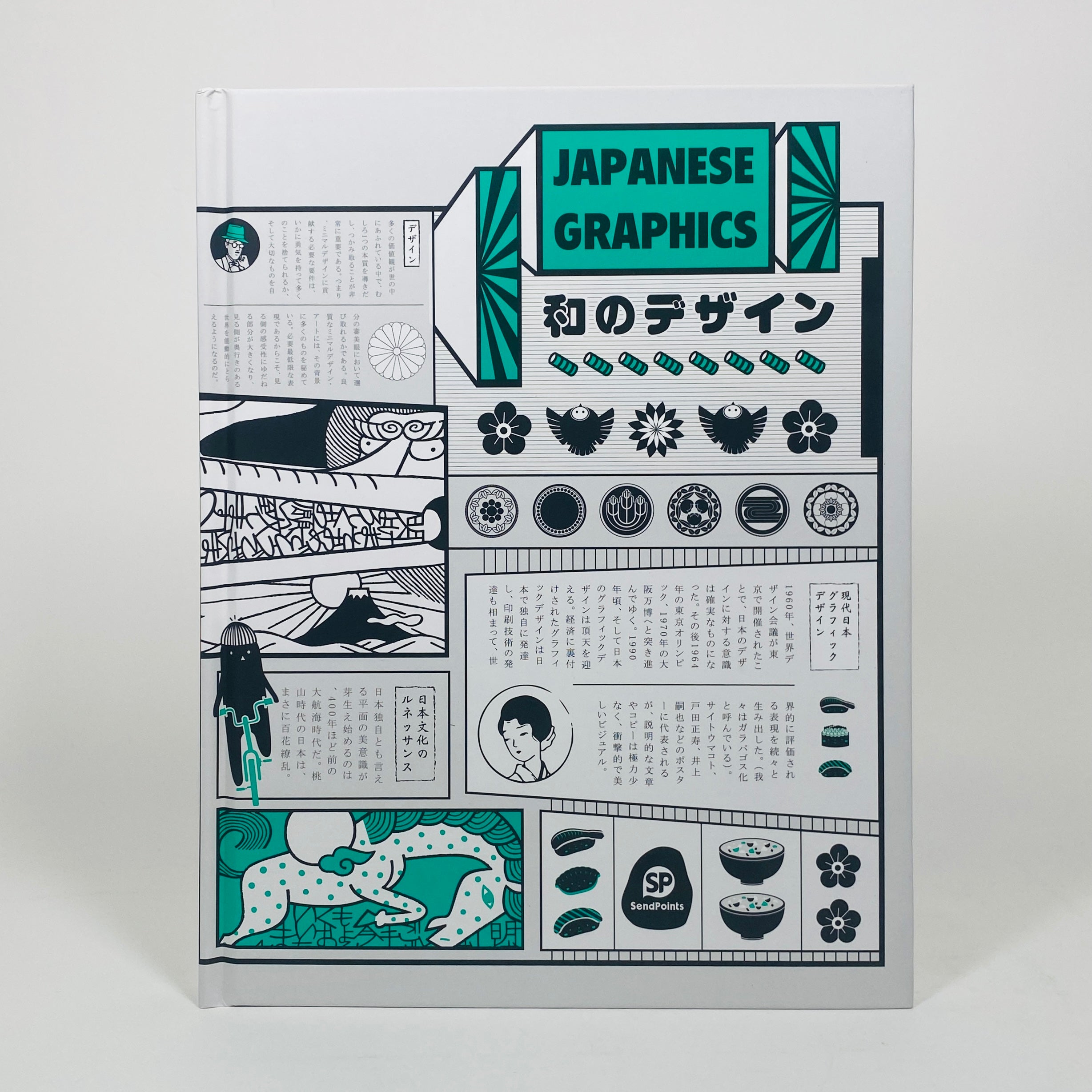 Japanese Graphics – UNITOM Japanese Graphics – UNITOM