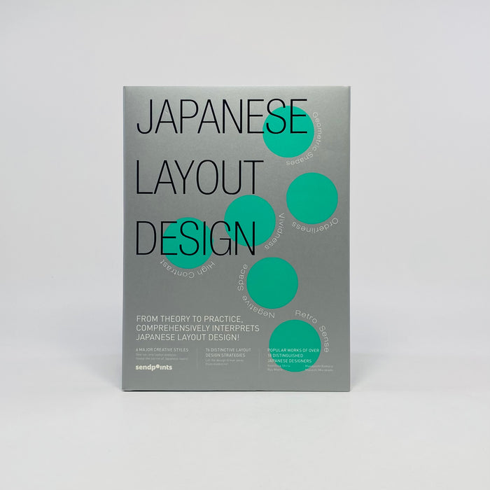 Japanese Layout Design - From Theory to Practise