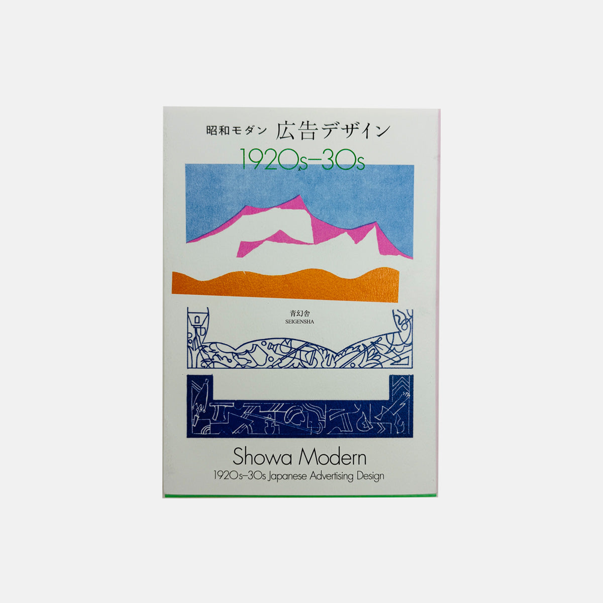 Showa Modern: 1920s–30s Japanese Signs & Store Design