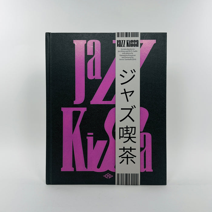 Jazz Kissa