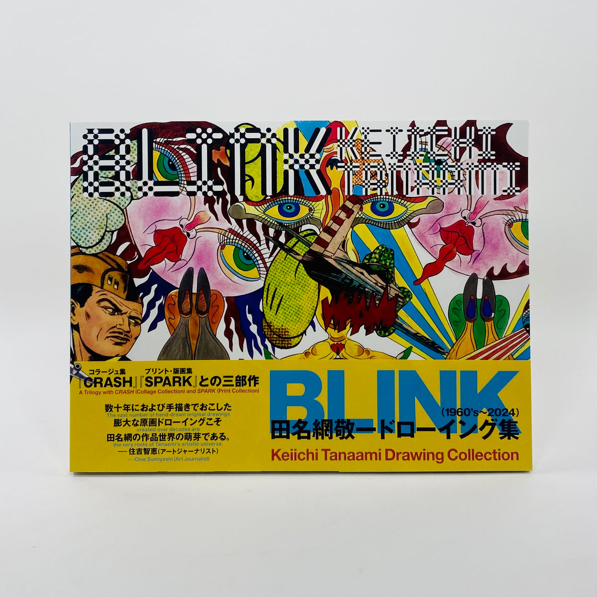 Keiichi Tanaami Drawing Collection (1960–2024) BLINK