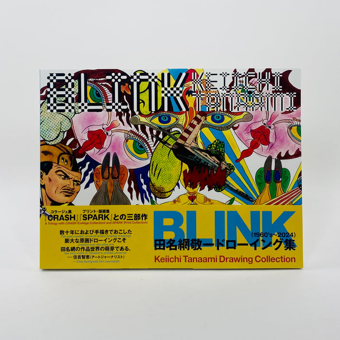 Keiichi Tanaami Drawing Collection (1960–2024) BLINK