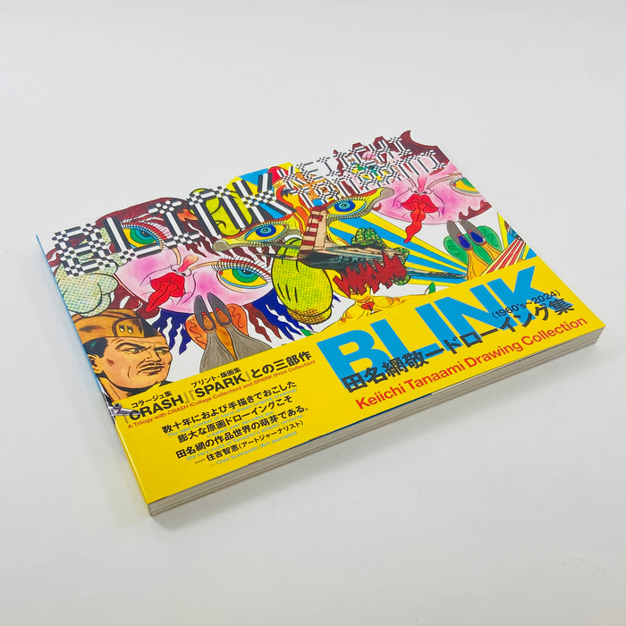 Keiichi Tanaami Drawing Collection (1960–2024) BLINK