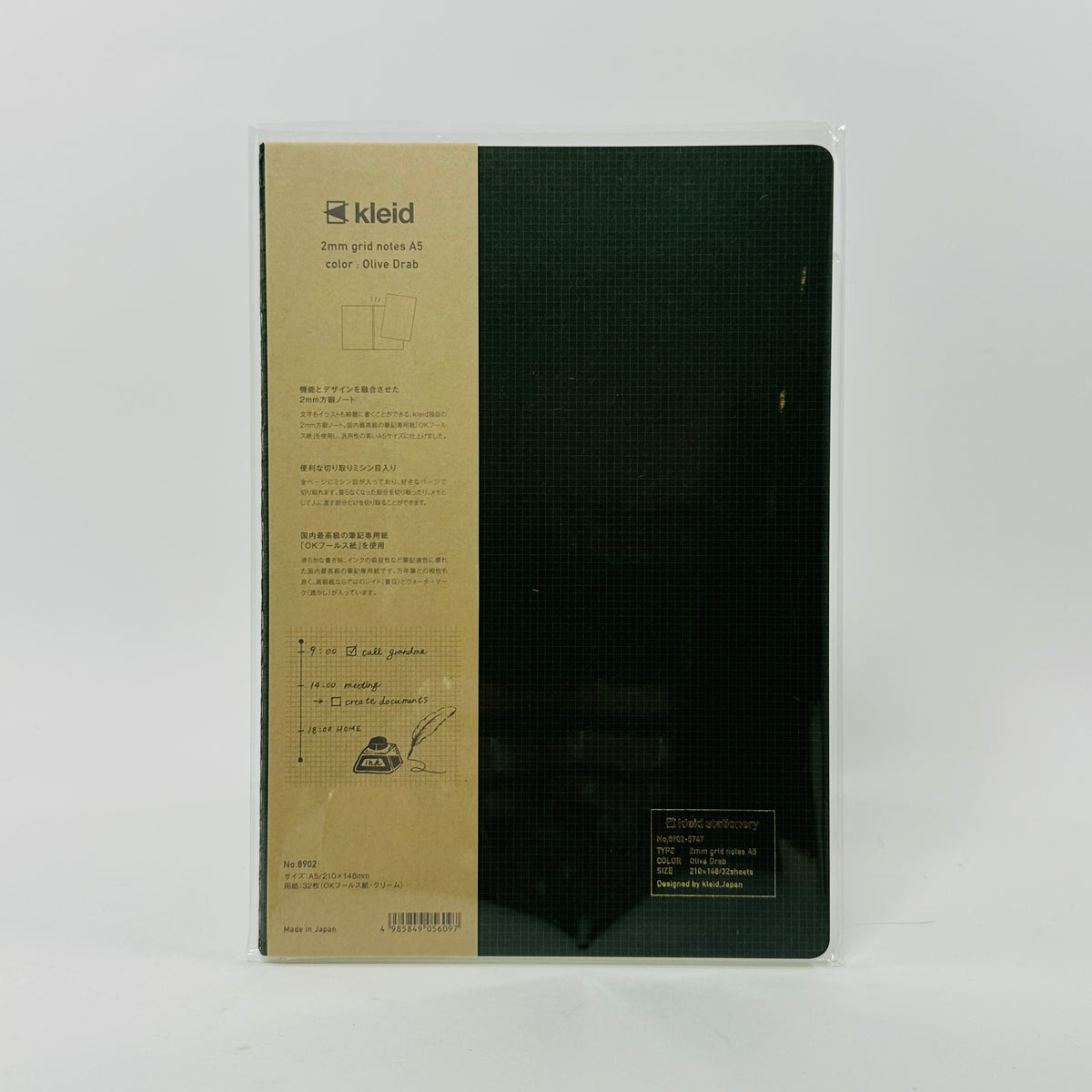 Kleid 2mm Grid Notebook A5 - Olive