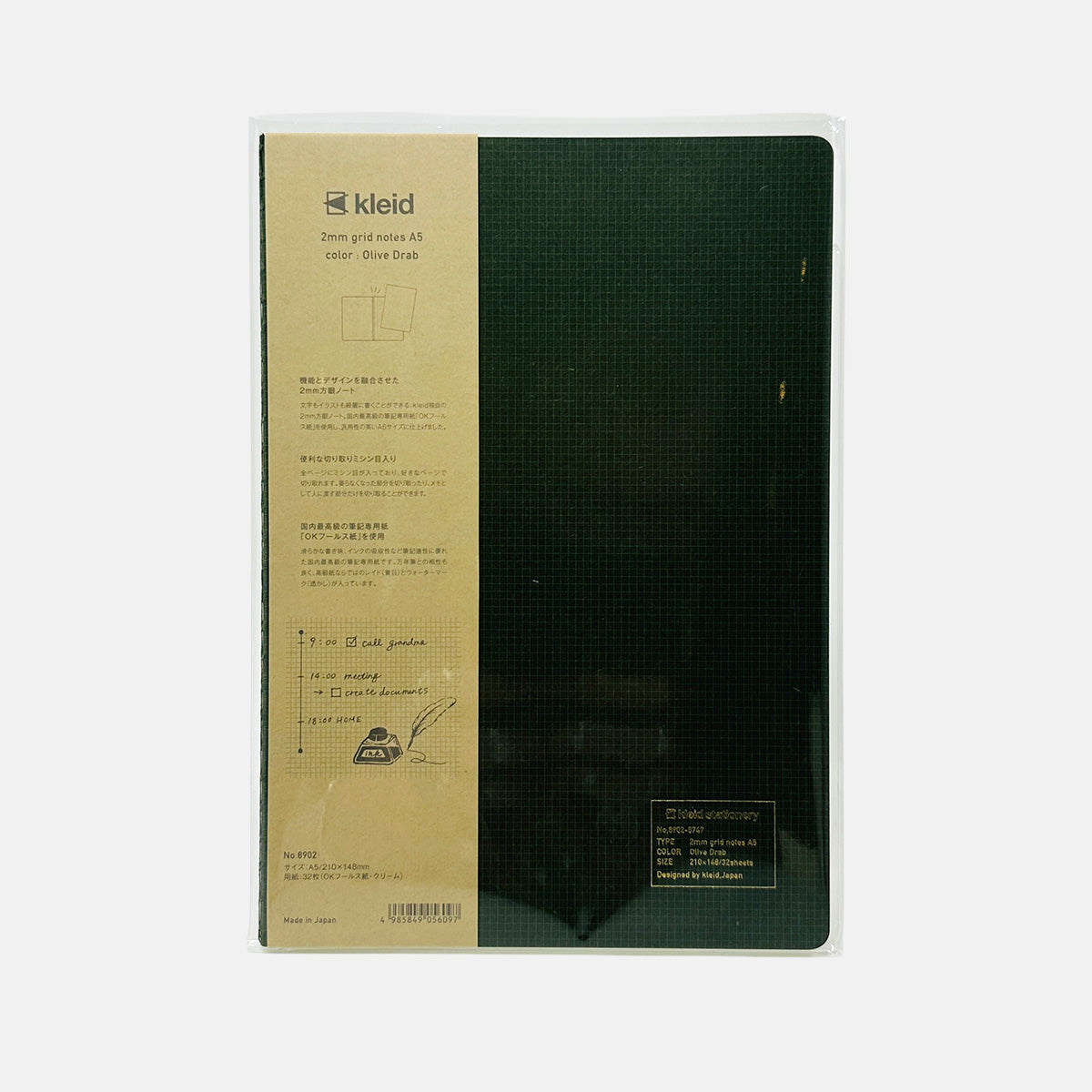 Kleid 2mm Grid Notebook A5 - Olive