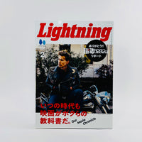 Lightning #370 - February 2025