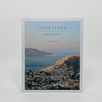 Lodestars Anthology #15 - Greece