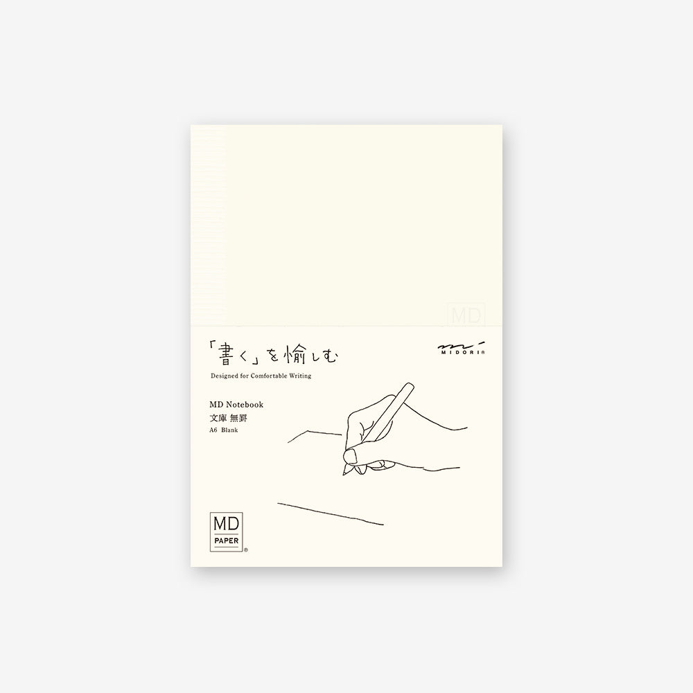 MD Notebook A6 - Blank