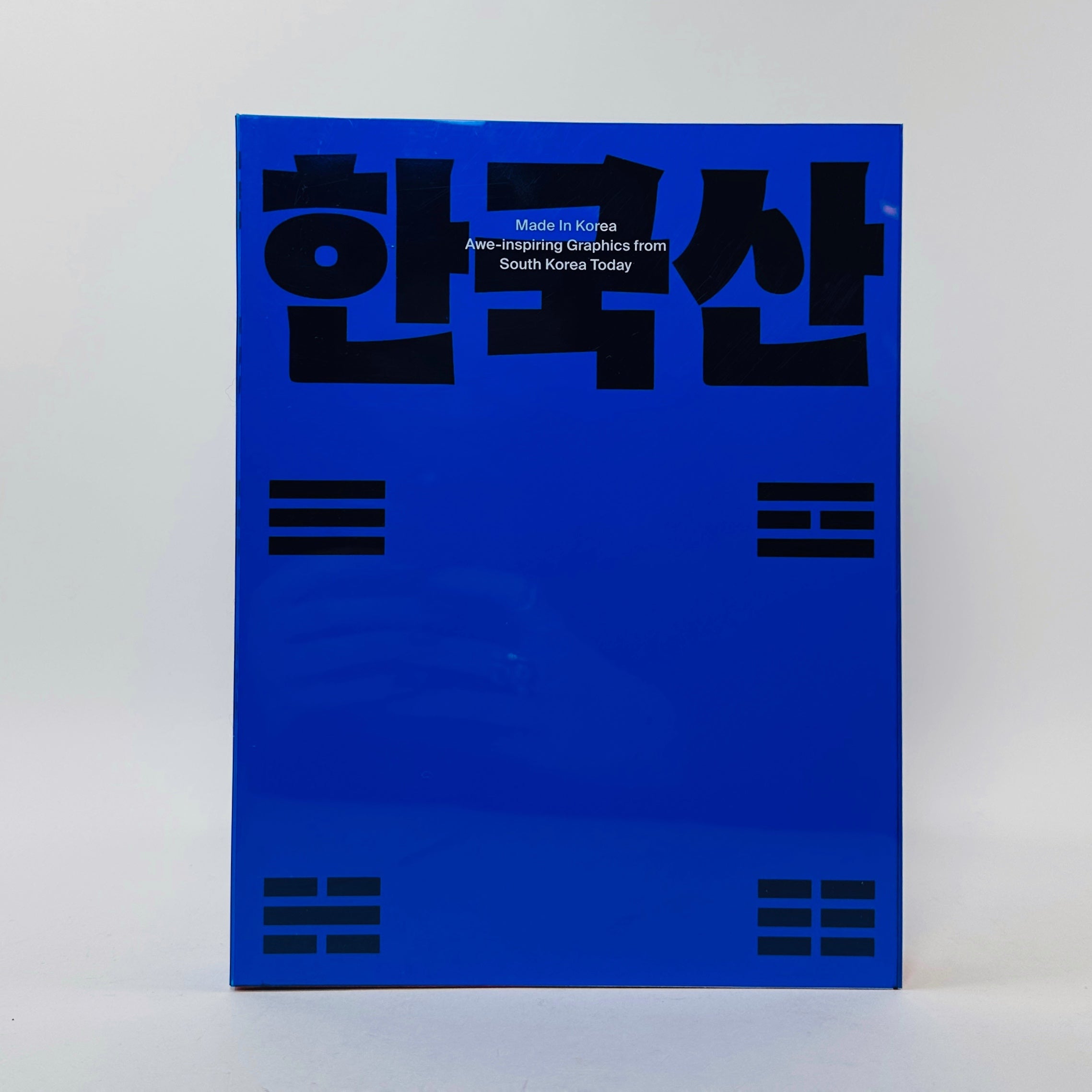 Made in Korea - Awe-inspiring Graphics from Korea Today – UNITOM