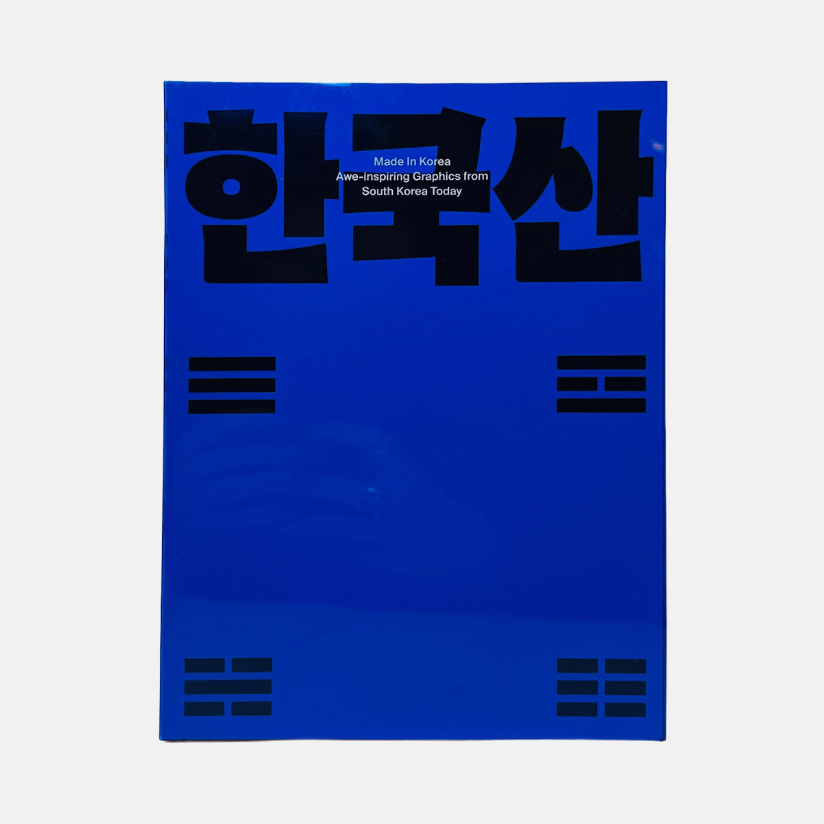 Made in Korea - Awe-inspiring Graphics from Korea Today