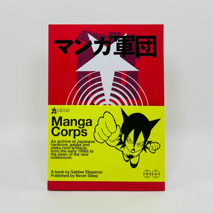 Manga Corps - An Archive of Japanese Rave Artifacts