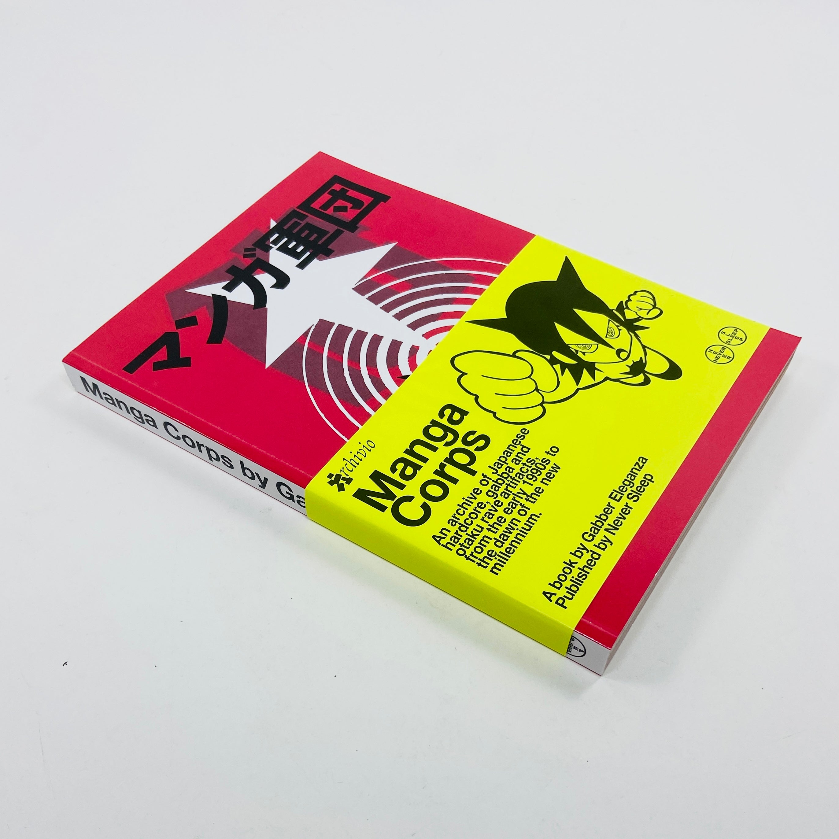 Manga Corps - An Archive of Japanese Rave Artifacts – UNITOM