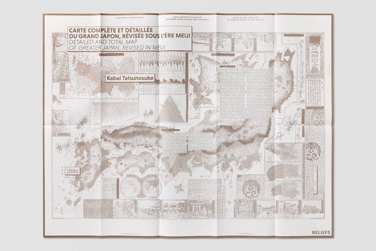 Map of Japan in Meiji (1886)