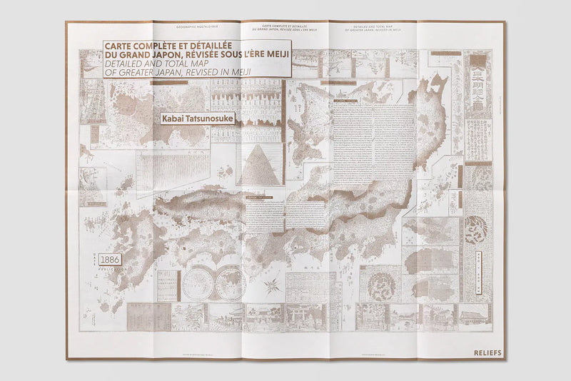 Map of Japan in Meiji (1886)