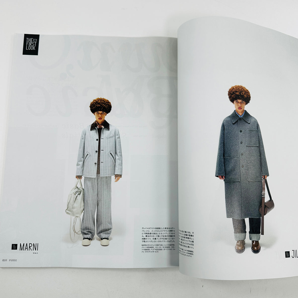 Men's Fudge #178 - January 2026