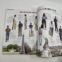 Men's Fudge #182 - July 2026 - Converse or Vans