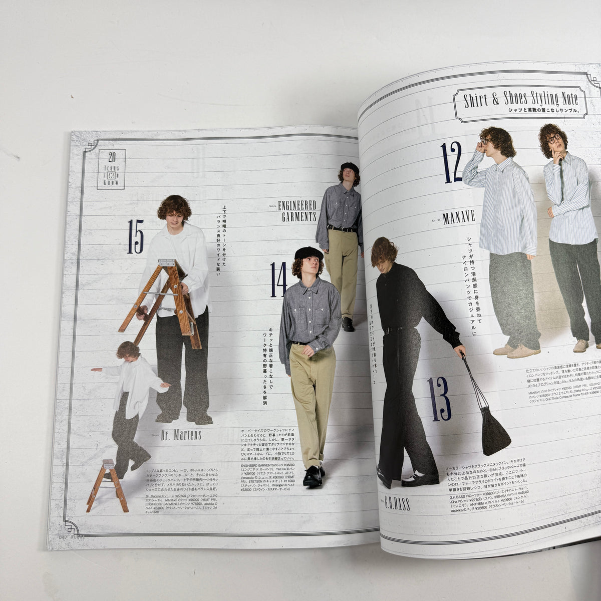 Men's Fudge #185 - October 2026